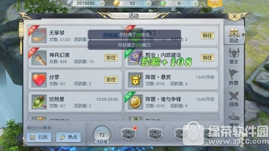 ��˼���Թ����������� ��˼���Թ������ȫ