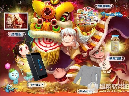 ٻŮ�Ļ�����������Ը� ��ϲ������Ը�ɵ�