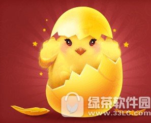 �λ���������С�� �������ɸ�ӭ�½𼦱��������˼�