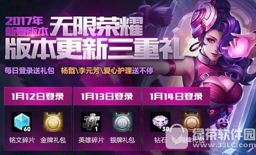 ������ҫ�´��汾������ҫ2017�������� ǿ���������¼������