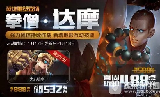 ������ҫ�´��汾������ҫ2017�������� ǿ���������¼������