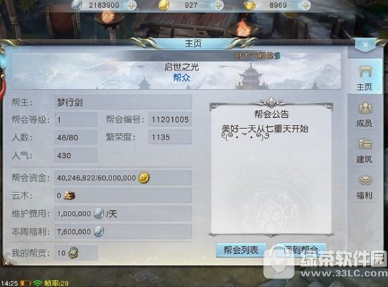 ��ħ�����ΰ��ϵͳ��ô�� ��ħ�����ΰ��ϵͳ�淨���