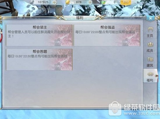 ��ħ�����ΰ��ϵͳ������ ��ħ�����ΰ��ϵͳ�淨��ϸ˵��