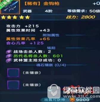 ������Ե��������ʯ��ô�� ������Ե�����������̹���