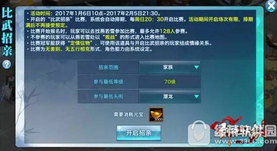 ������Ե���α������������� ���������淨��ϸ˵��