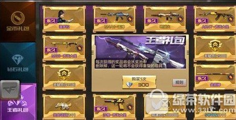 cf���������������ʱ��2017 �´���������۸������б�