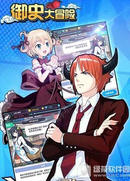 ��ʷ��ð����������� ��ʷ��ð�������ȡ����