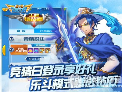 ȫ��ɻ���ս2017ȫ�³��� �������꼯���