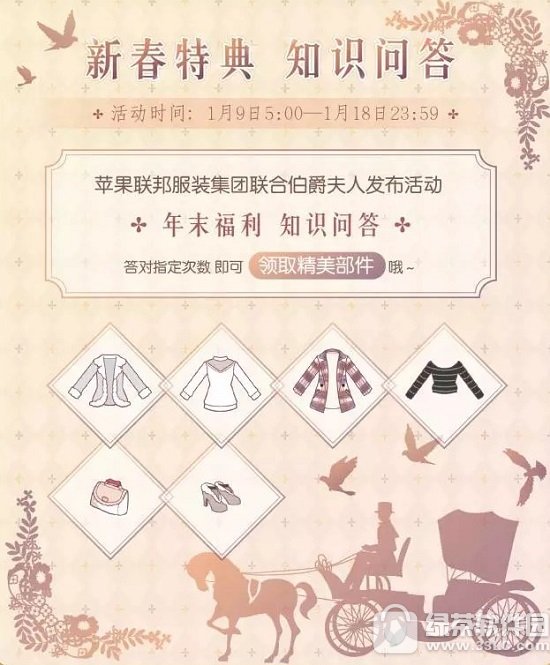 �漣ůů�´��ص�֪ʶ�ʴ� ���ָ�������쾫������