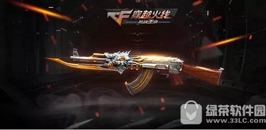 cf��������ak47����Ǯ cf��������ak47ֵ��ֵ������