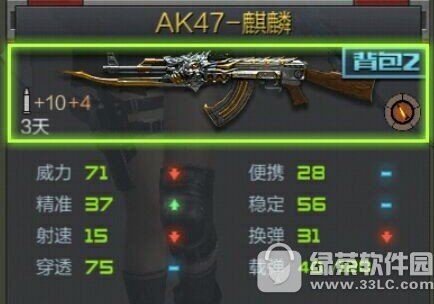 cf��������ak47��Ƶ���� ����ak47�������