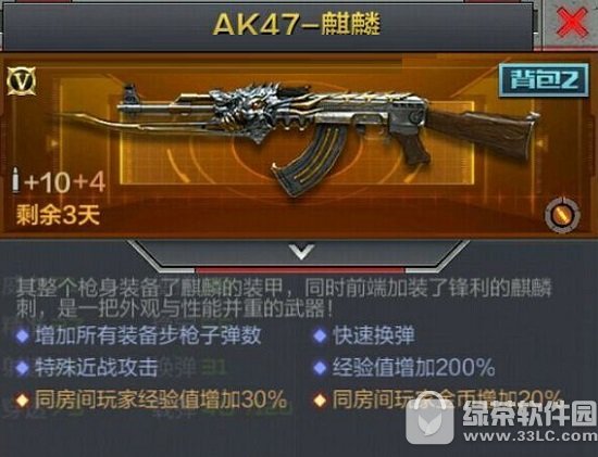cf��������ak47��Ƶ���� ����ak47�������
