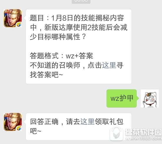 1��8�յļ��ܽ����������°��Ħʹ��2���ܺ�����Ŀ����������