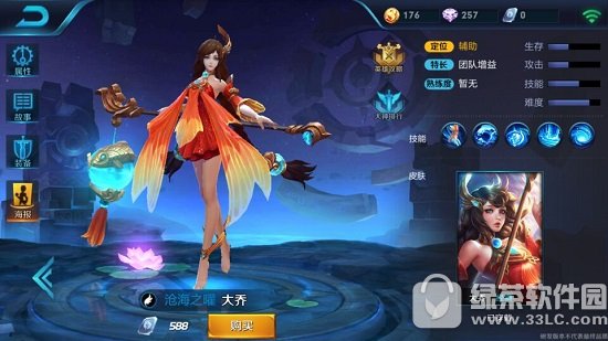 ������ҫ�׺�֮�׶���Ǯ ����Ƥ���׺�֮������ͼƬһ��