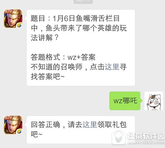 ������ҫ��������Ƶ��Чչʾ s6������ȵ������Ƥ�����Ժò���