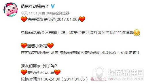 �����˶һ�����ô��ȡ ֧���������˶һ�����ȡʹ�÷���