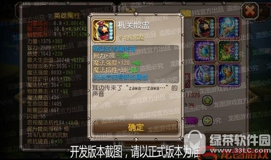 ���������ͽ���Ѽ���װ��һ�� ��ͽ����������