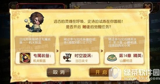 ���������ͽ���Ѽ���װ��һ�� ��ͽ����������