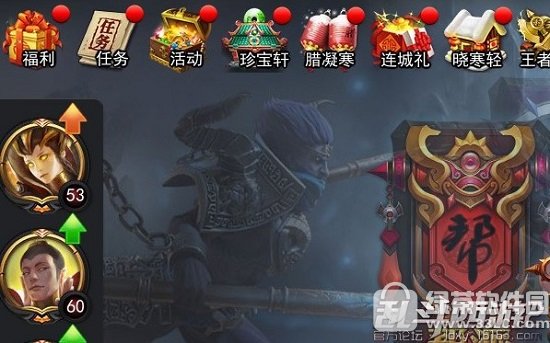 ���Ҷ�����2��1��4�ո������� ˮԳ��ʥԪʼ����ǿ�ƹ���