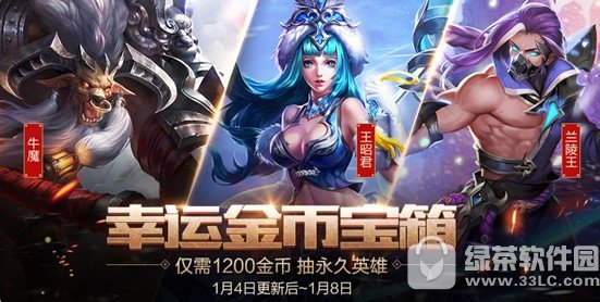 ������ҫ1��4�ո������� s5��������̵ú���