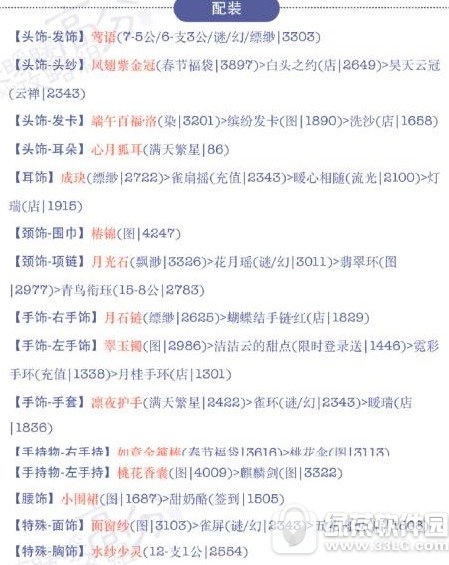 �漣ůů17-֧1��Ů�������ƶ˵���ʳ����s�����乥��