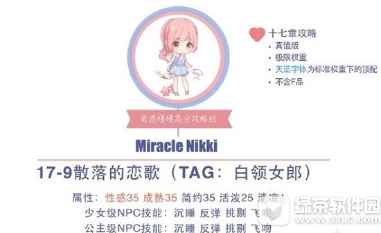 �漣ůů17-9���������Ƽ� ɢ�����������s������