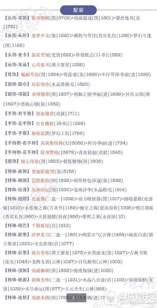 �漣ůů17-9���������Ƽ� ɢ�������Բ��s������