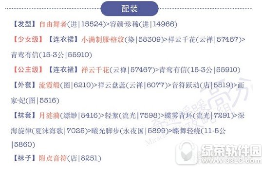 �漣ůů17-7������ô�� ������17-7����s���乥��