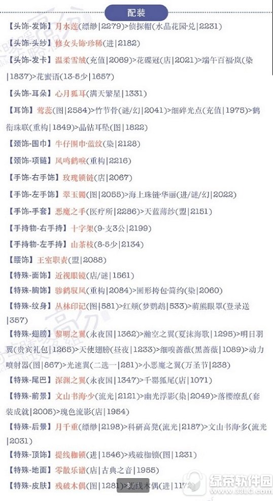 �漣ůů17-7������ô�� ������17-7����s���乥��