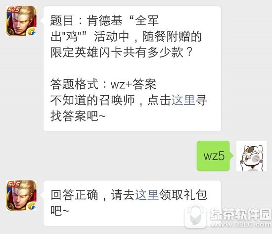 1��3����Ŀ�ϵ»�ȫ�����������͸������޶�Ӣ���������ж��ٿ�