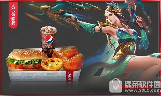 ������ҫ���ײͳ�����Ӣ�ۻ ����һ���buff