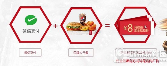 ������ҫ���ײͳ�����Ӣ�ۻ ����һ���buff