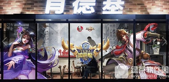 ������ҫ���ײͳ�����Ӣ�ۻ ����һ���buff