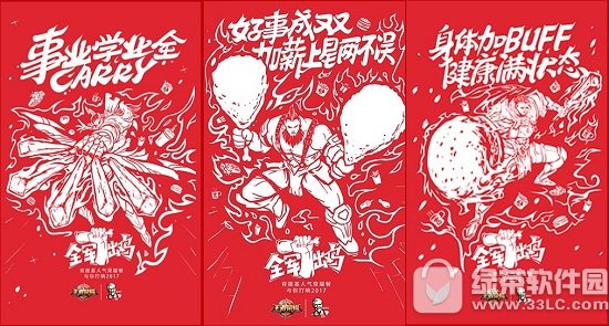 ������ҫ���ײͳ�����Ӣ�ۻ ����һ���buff