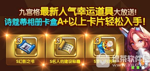 ���츻��9����s��Ӱ֮��/s���˵Ľ����ؼ�/s�λ�����ǹ�����