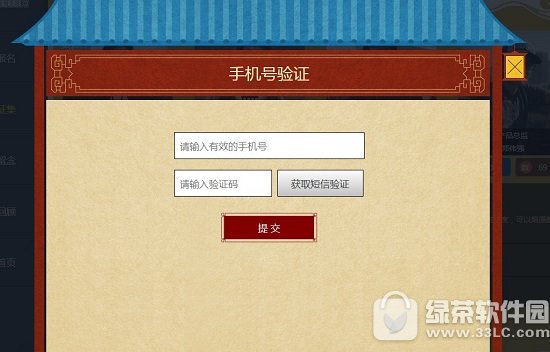 �ʵ�������Ҽ��������վ������ַ ����վ��Ҽ���ᱨ������