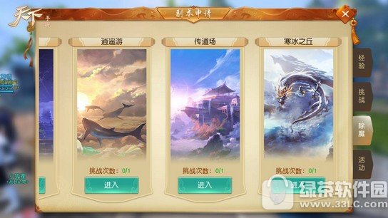 �������κ���֮����ô�� ����֮�𸱱�����