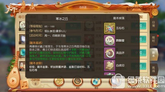 �������κ���֮����ô�� ����֮�𸱱�����