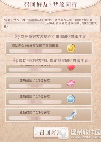 �漣ůůԪ������� ����ײ���ʫ��װ��Ϯ