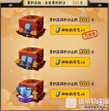 ����ʦ��������������ս�ٹ�� ���صķ����ò�ͣ