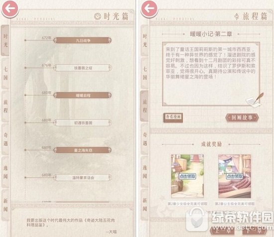 �漣ůůʱ������ʲô ʱ������ʲô��