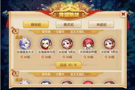 �λ��������ο����ս������ �����ս�淨����