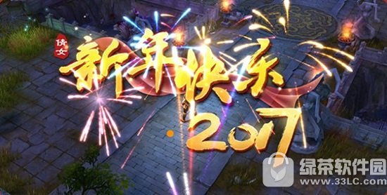 ٻŮ�Ļ�����Ԫ���2017 �����ٿ����