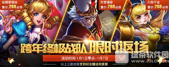 ������ҫ12��27�ո������� ��ۿ���3��3ҹ�˲�ͣ