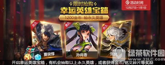 ������ҫ12��27�ո������� ��ۿ���3��3ҹ�˲�ͣ