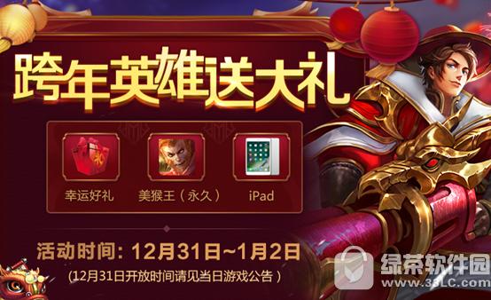 ������ҫ3��3ҹ�˲�ͣ� ����Ӣ���ʹ���