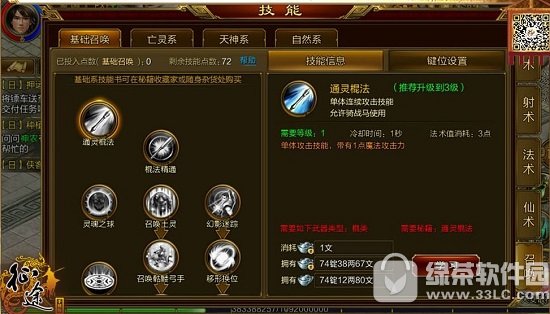 ��;����һ����װ��ô���� ��;����һ����װ�������