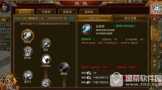 ��;����һ����װ��ô���� ��;����һ����װ�������