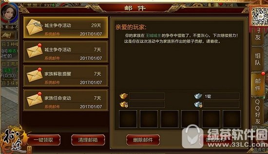 ��;���γ��������淨��ϸ˵�� ��;���γ�������������