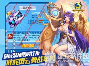 ȫ��ɻ���ս���ƿ��������� װ��������ʱ��ϲ